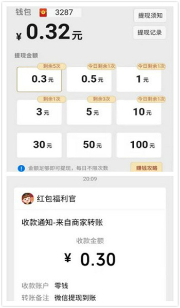 算术小游戏红包版2