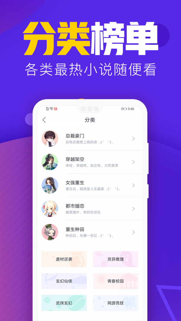 海书阁阅读书0