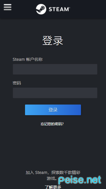 steam手机版安卓3