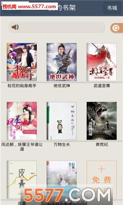 23荷包网app1