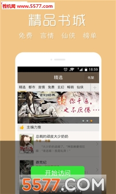 23荷包网app2