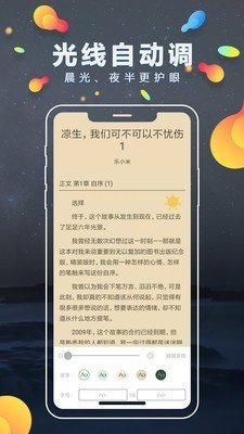 青柠物业端下载1