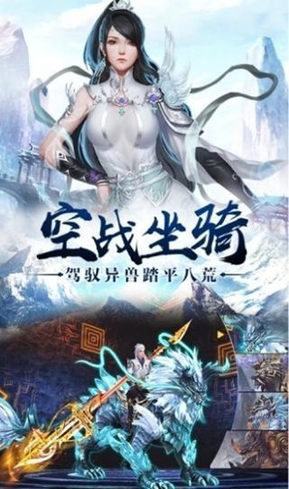 大明侠客令破解版0