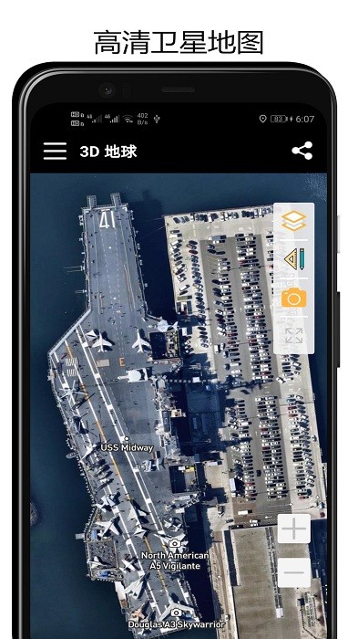 街景3d地球地图1