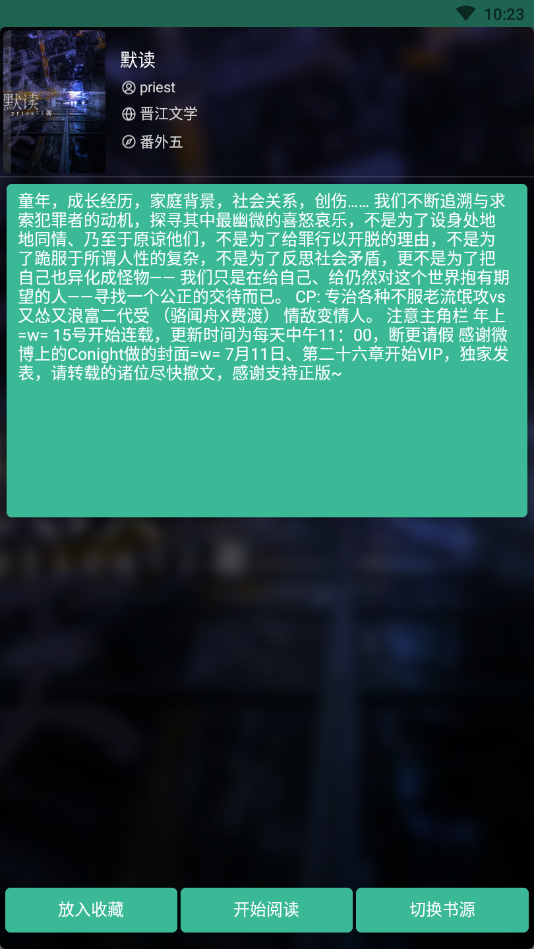 云上阅读app0