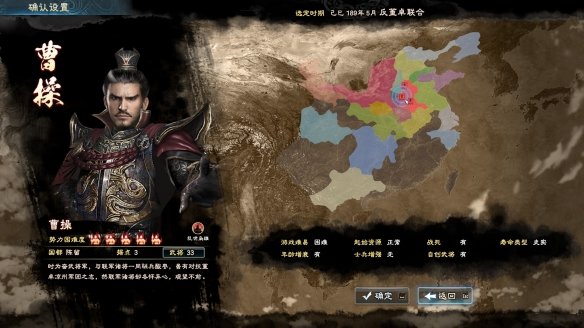 三国群英传8单机版