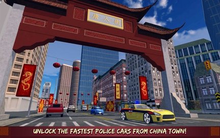 唐人街警车赛车(China Town Police Car Racers)0