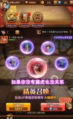 航海行动新世界2