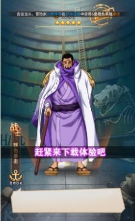 航海行动新世界0