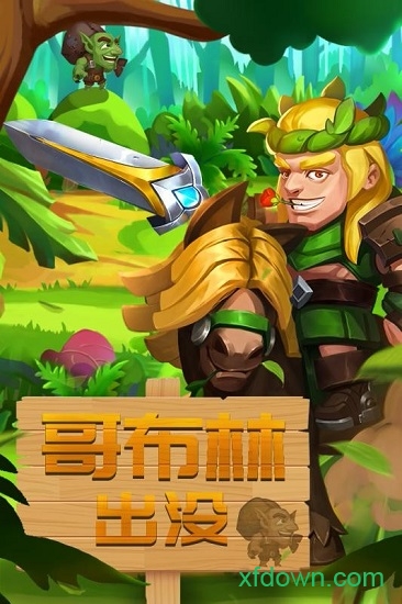幻龙骑士1