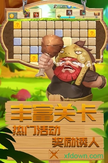 幻龙骑士2