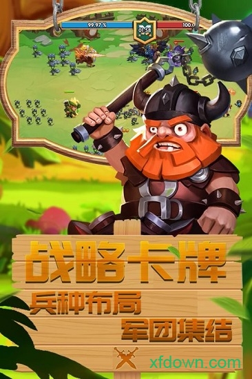 幻龙骑士3
