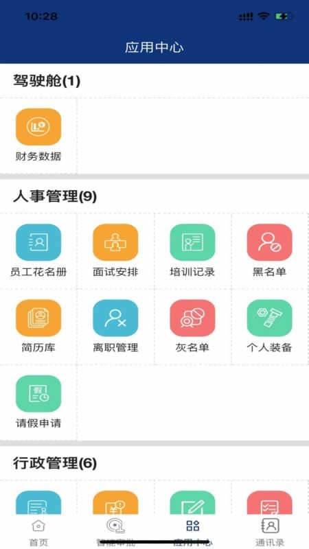 吉林安保0