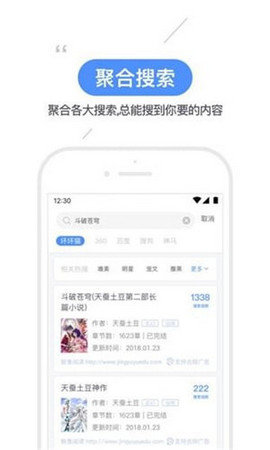 坏猫猫搜索app2