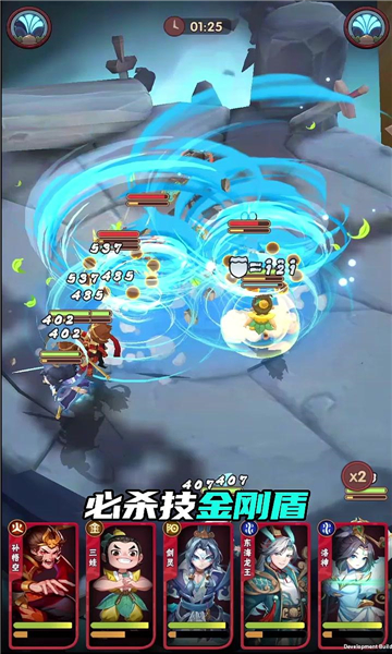妖精还我爷爷游戏2