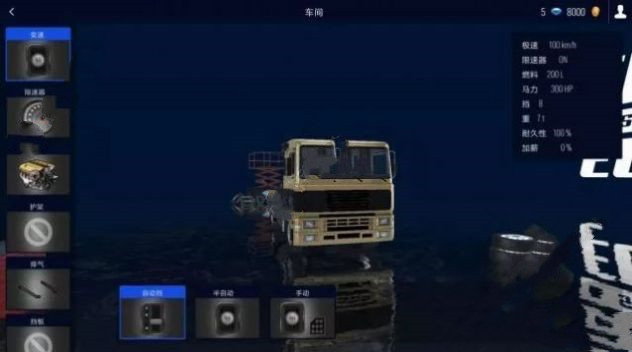 美国油罐车运输(Oil Tanker Truck Game 3d)2