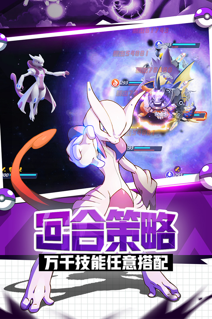 英雄训练师无限钻石版1
