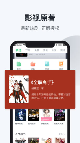 趣追书app1