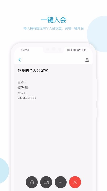 科天章鱼云app1