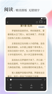 八一中文网小说1