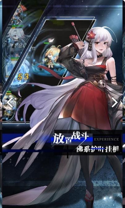 零度战姬0
