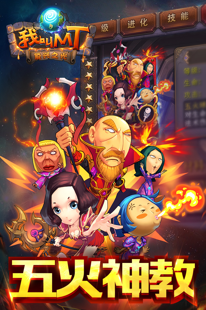 我叫MT3