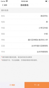 阳光阅读app0