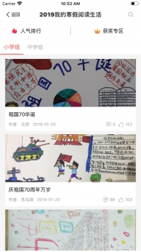 阳光阅读app1