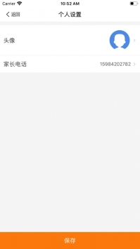 阳光阅读app2