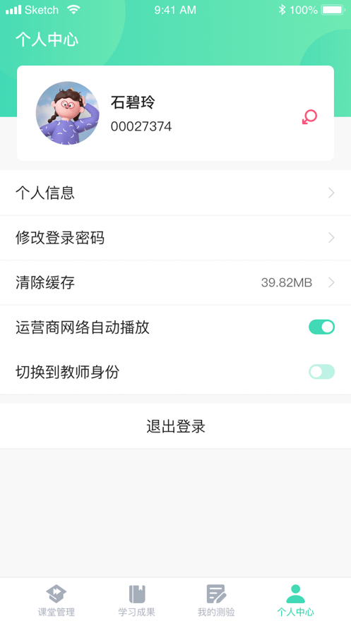 乐灵教育1