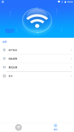 云上5GWiFi0