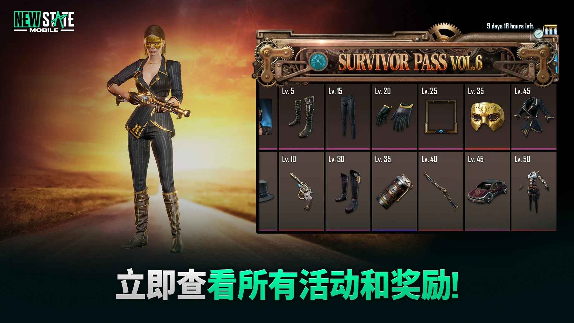 PUBG国际版体验服