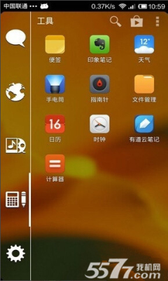 极速智能桌面3(smart launcher 3 pro)0