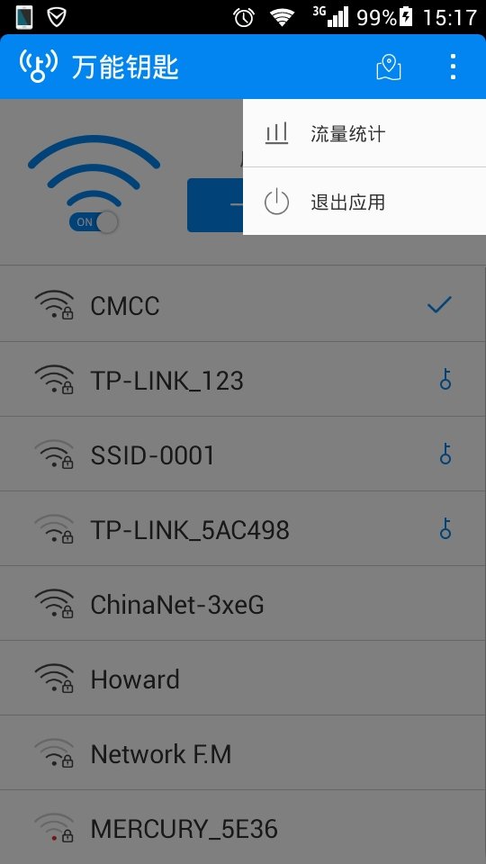 wifi万能钥匙鸿蒙版