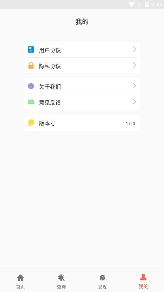 清晨健康日报1