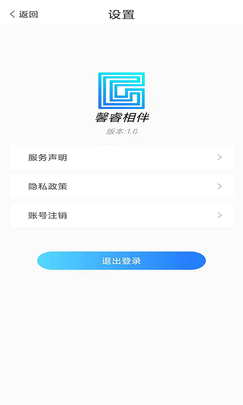 馨睿相伴0