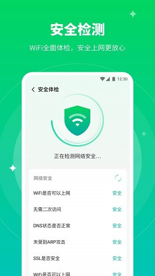 5G闪电WiFi1