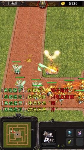 魔塔保卫战最新版0