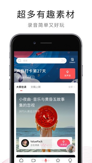 荔枝app下载1