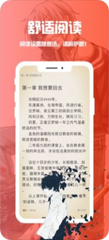 看书室小说网2