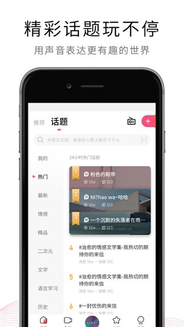 荔枝app下载3