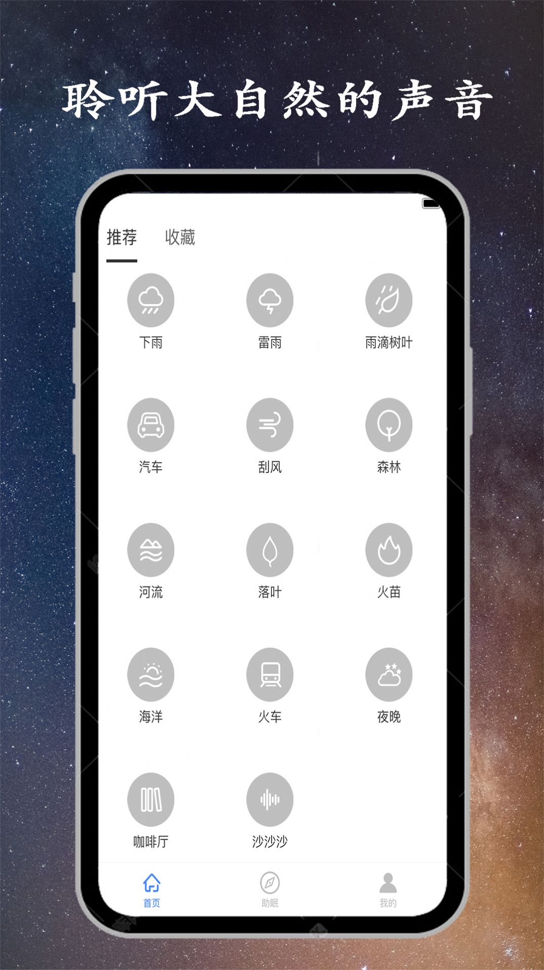 金金深睡眠1