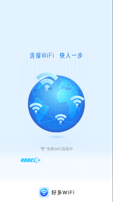 好多wifi1