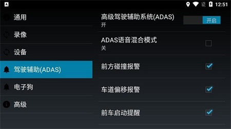 ucardvr记录仪0