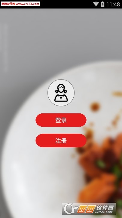 蜂箱果棚app2