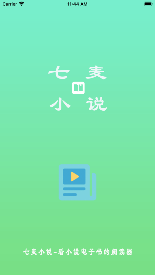 七麦小说0