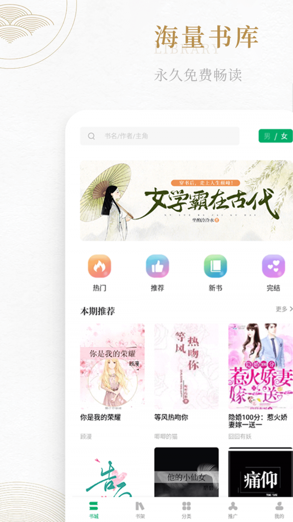 书旗阁app手机版0