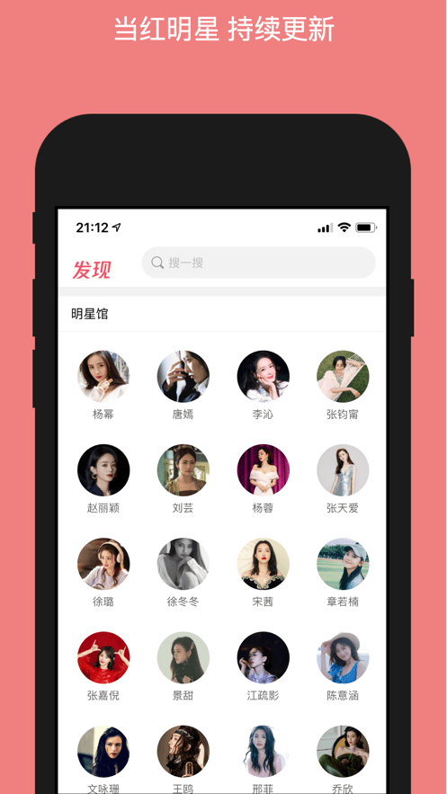 美之图app1