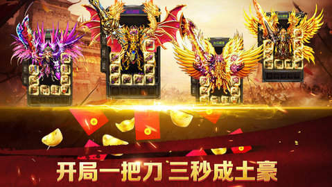 魔游打金仙境回归2