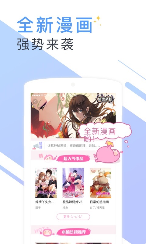 书香免费小说1